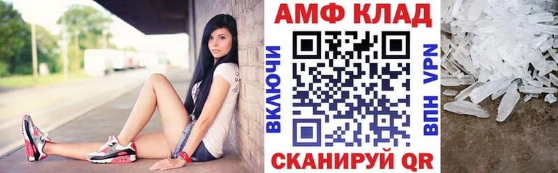 цены наркотик  Катайск  АМФ Розовый 