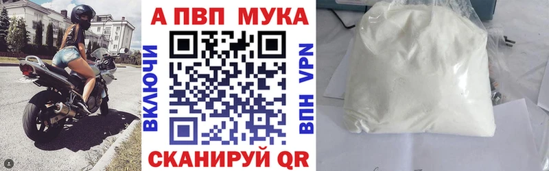 где найти   Катайск  darknet формула  Alpha PVP СК КРИС 