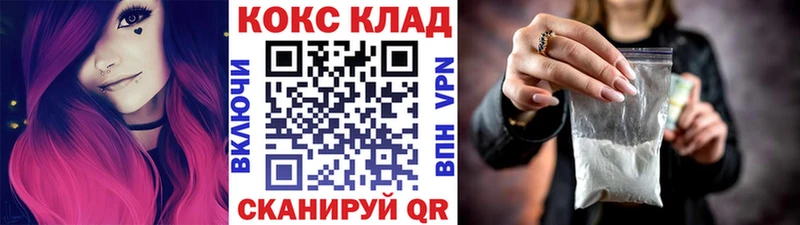 COCAIN Перу Катайск