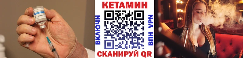 Кетамин ketamine  Катайск 