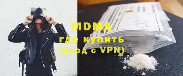 бутират Абдулино