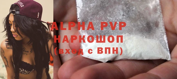 прущие крисы Абаза