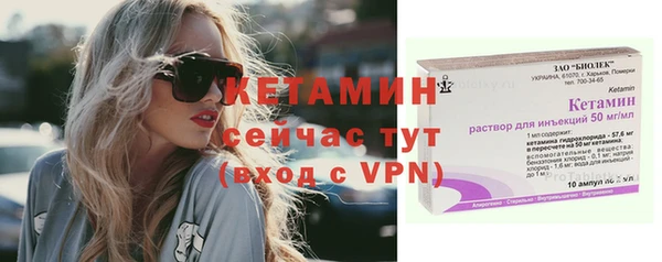 бутират Алексин