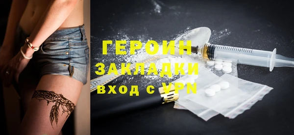 бутират Алексин