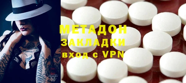 бутират Алексин