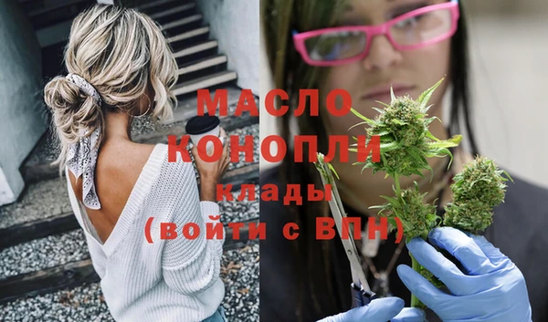 первитин Алексеевка
