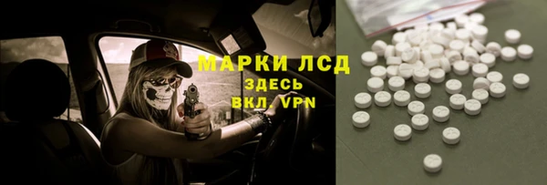 первитин Алексеевка