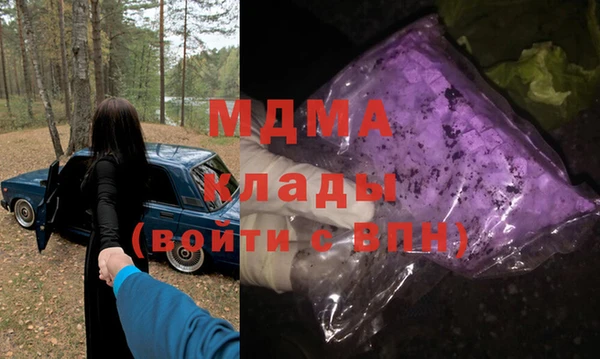 бутират Алексин