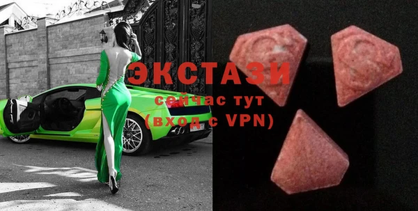 бутират Алексин