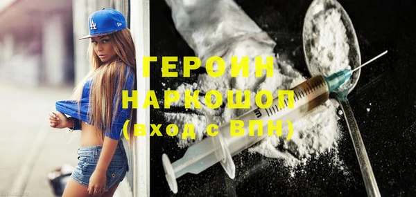 первитин Алексеевка