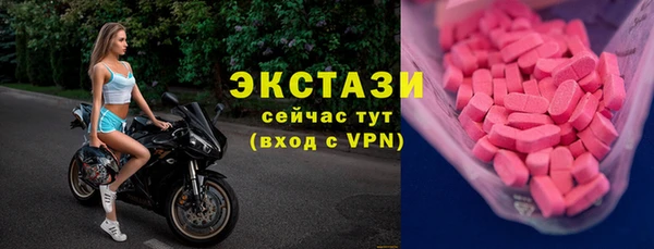 бутират Алексин