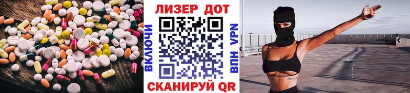 LSD-25 экстази кислота  где купить наркоту  MEGA ТОР  Катайск 