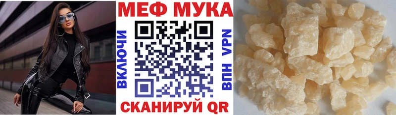 МЕФ 4 MMC  Катайск 